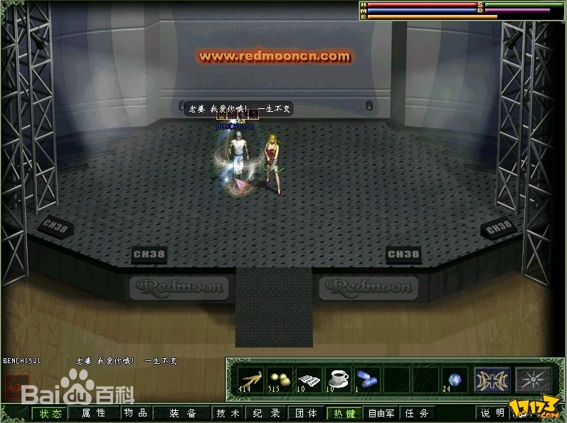 游戏截图8