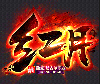 QQ联系